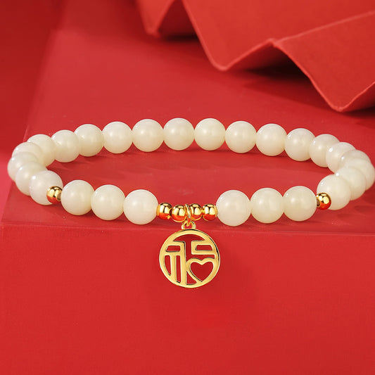 Chinese Fu Charm Bracelet 925 Silver Jade Beads