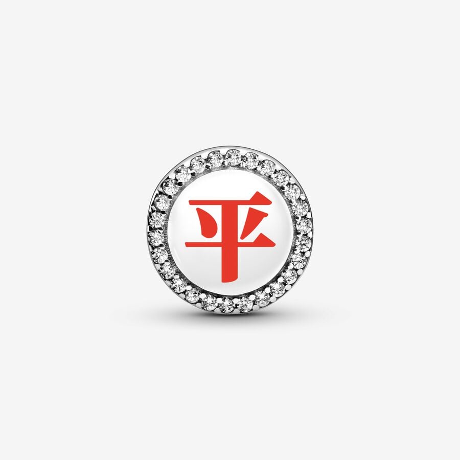 Chinese Wellbeing CZ Charm